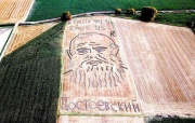 Дарио Гамбини. Портрет Достоевского на пшеничном поле